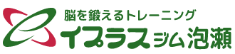 イプラスジム泡瀬