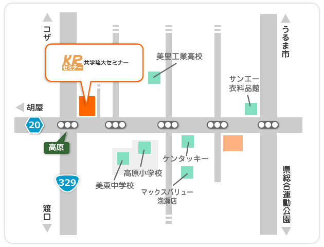 共学琉大セミナー・アクセスマップ